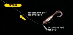 Fish Arrow Free Rig Sinker Tungsten -Angelausrüstungsgeschäft FA 4573251342053r 3